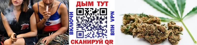Где купить наркоту Новочеркасск A-PVP Кокаин Меф Бошки Шишки