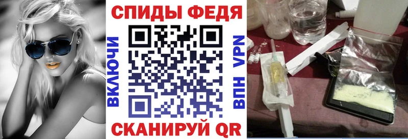 KRAKEN рабочий сайт  хочу наркоту  shop Telegram  АМФ 97%  Новочеркасск 