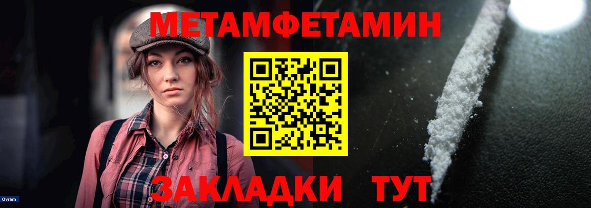 АМФЕТАМИН Розовый Новочеркасск
