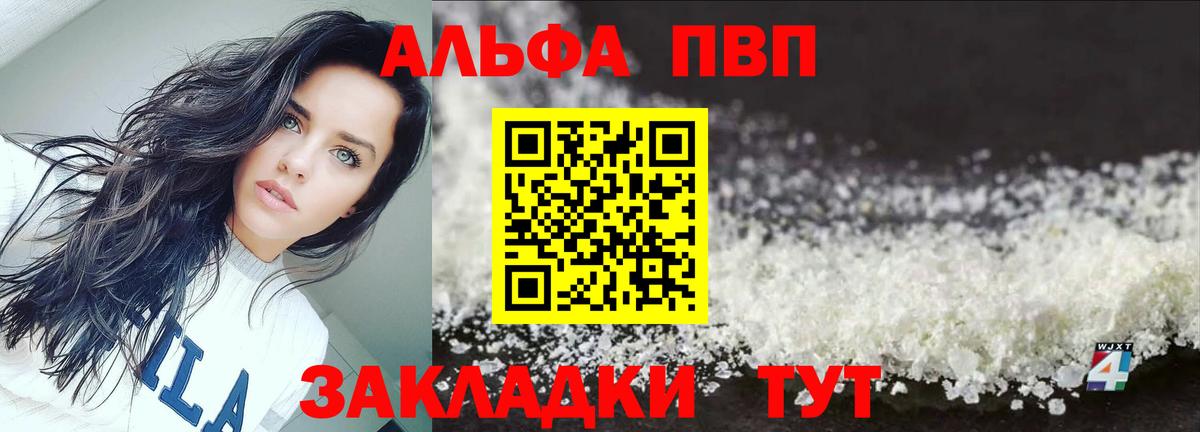 Псилоцибиновые грибы Новочеркасск