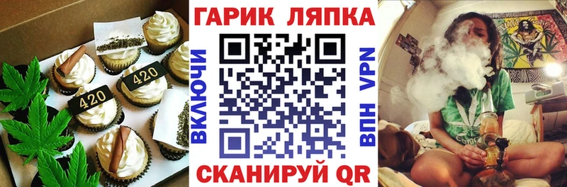 Еда ТГК марихуана  наркошоп  kraken tor  Новочеркасск 