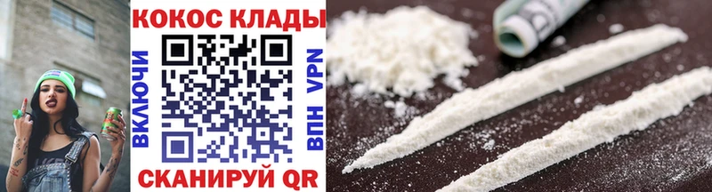 Cocaine FishScale  Новочеркасск 