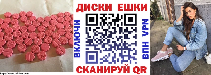 Ecstasy Cube  Новочеркасск 