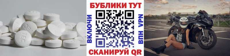 Ecstasy диски Новочеркасск