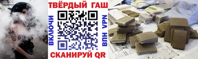 ГАШ hashish  Новочеркасск 