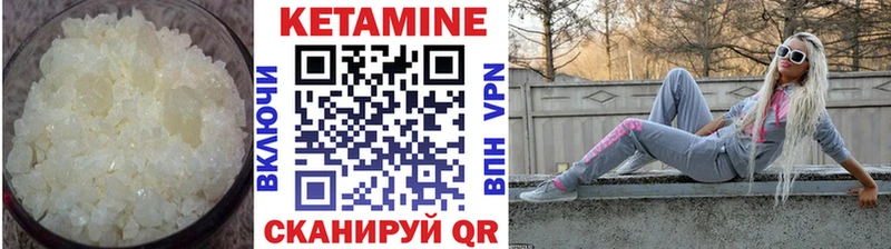 МЕГА зеркало  даркнет сайт  Новочеркасск  КЕТАМИН ketamine 