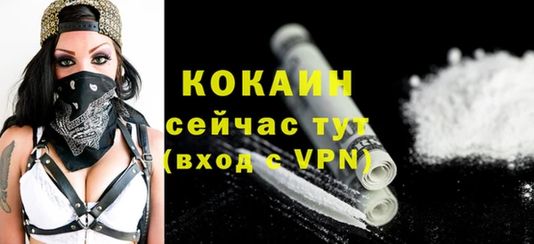 стафф Абинск