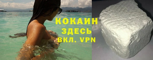 стафф Абинск