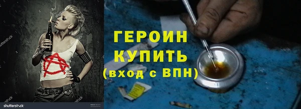 стафф Абинск