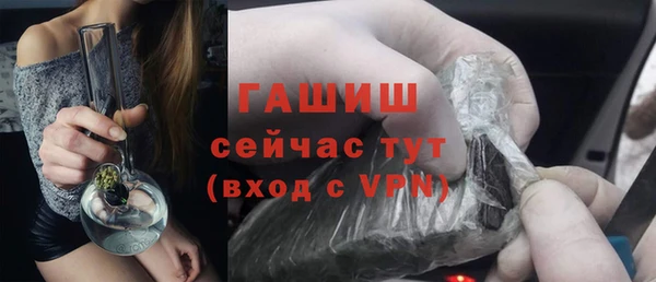 ALPHA PVP Абдулино