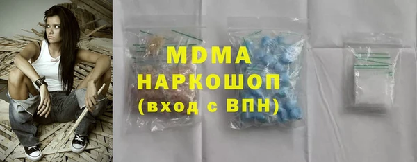 ALPHA PVP Абдулино