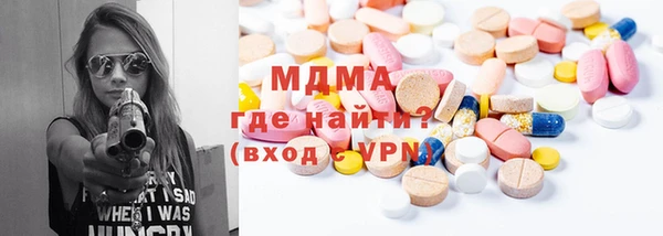 амф Абаза