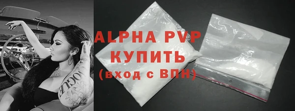 амф Абаза