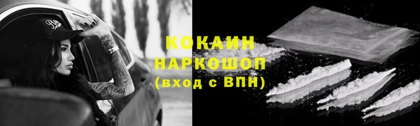 ALPHA PVP Абдулино