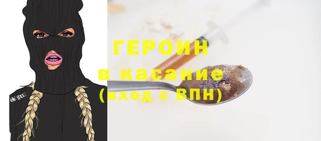 ALPHA PVP Абдулино