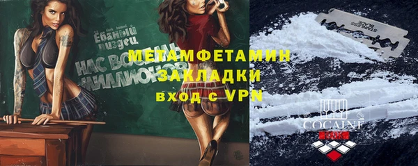 амф Абаза