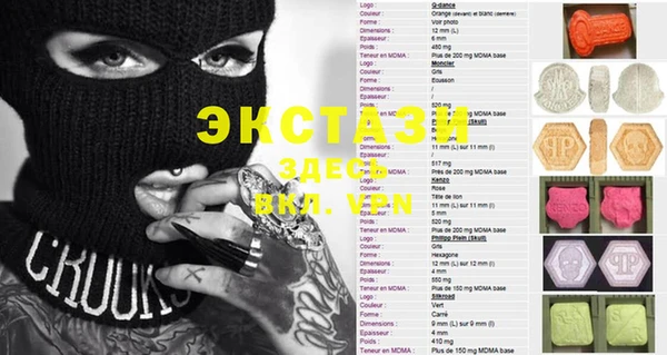 амф Абаза