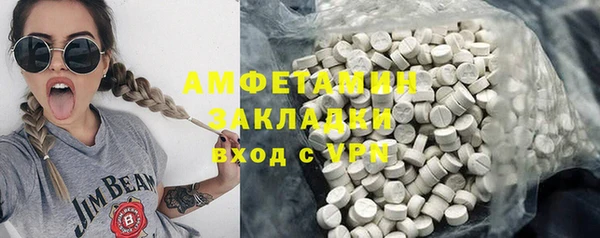 ALPHA PVP Абдулино