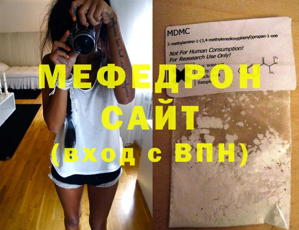 героин Магас