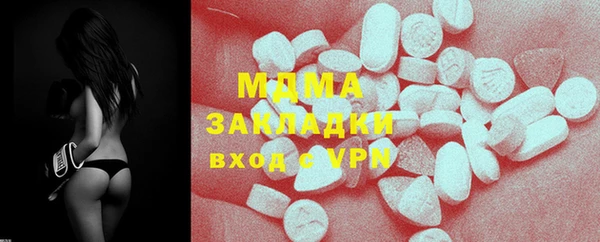 стафф Абинск