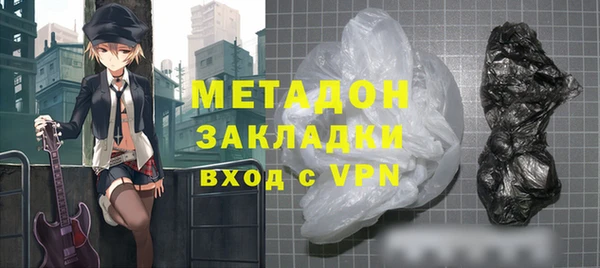 стафф Абинск