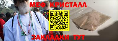 тгк Старая Купавна