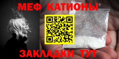 амфетамин Ставрополь