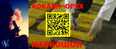 кокаин VHQ Тара