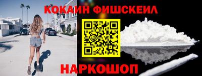 тгк Старая Купавна