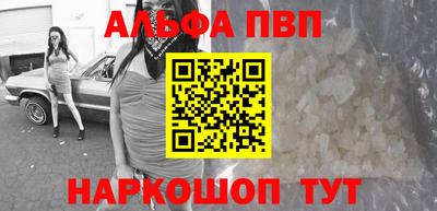 амфетамин Ставрополь