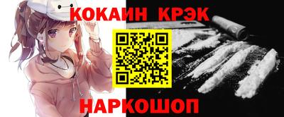 кокаин VHQ Тара