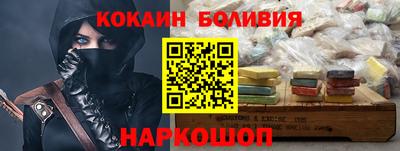 амфетамин Ставрополь