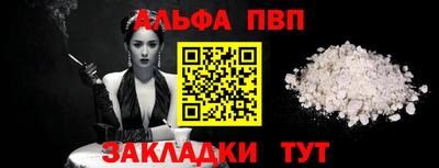 амфетамин Ставрополь