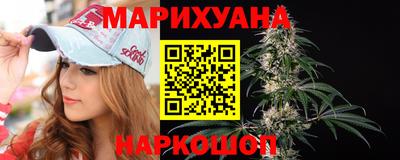 каннабис Среднеуральск