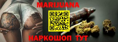 каннабис Среднеуральск