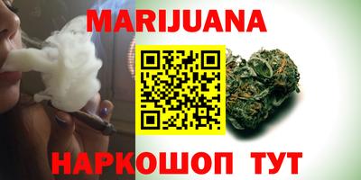 тгк Старая Купавна
