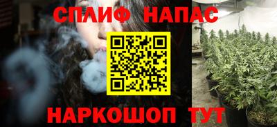 каннабис Среднеуральск