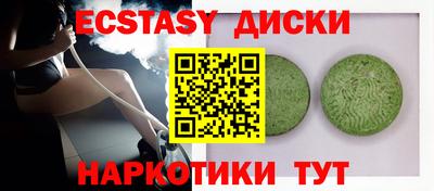 каннабис Среднеуральск