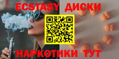 тгк Старая Купавна