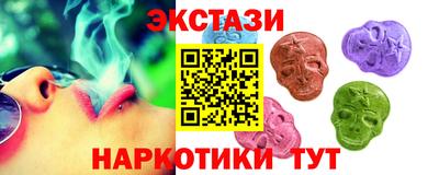 амфетамин Ставрополь