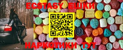 амфетамин Ставрополь