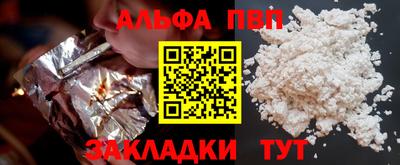тгк Старая Купавна