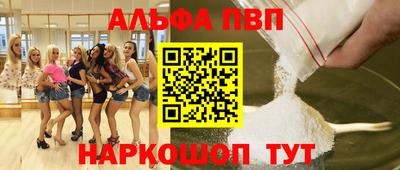 тгк Старая Купавна