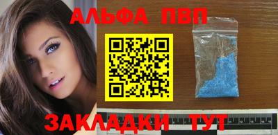 тгк Старая Купавна