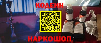 амфетамин Ставрополь