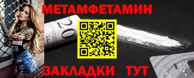 амфетамин Ставрополь