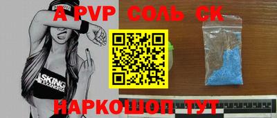 тгк Старая Купавна