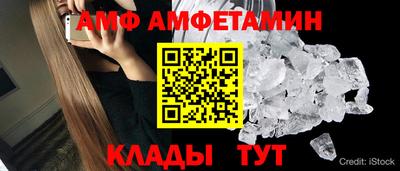 тгк Старая Купавна