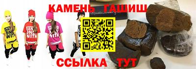 прущая мука Татарск