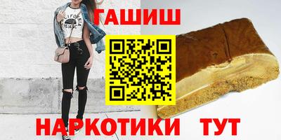 амфетамин Ставрополь